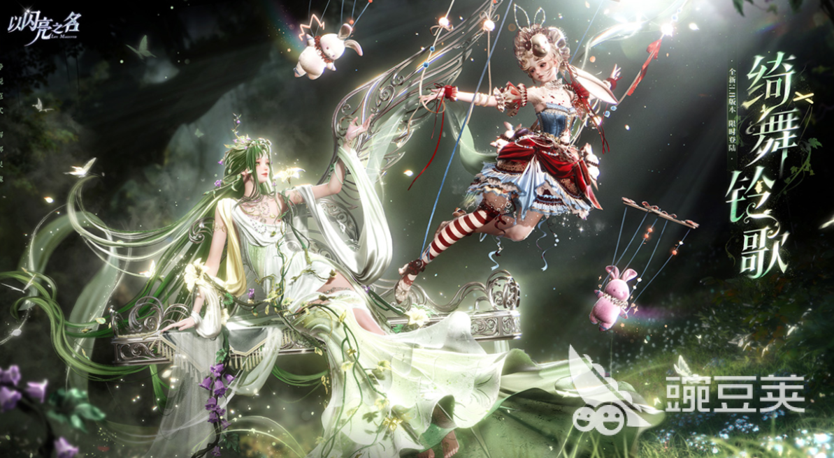 有趣的扮装游戏下载分享 2026火爆的榜单3换装模拟游戏before_1截图