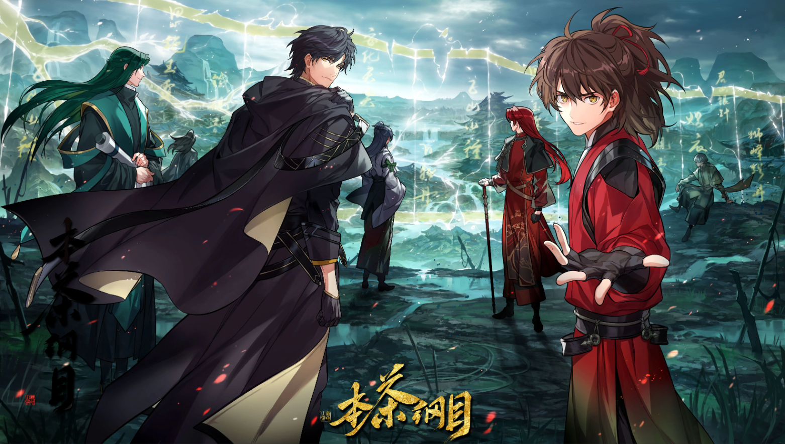 本茶纲目游戏手机版升级方法 本茶纲目手游快速升级教程截图