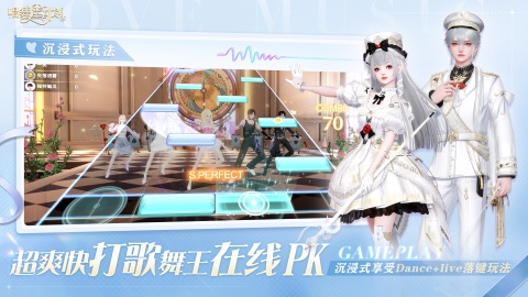 人气超高的少女换装游戏合辑 2026少女换装游戏有哪几款截图