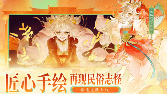 免费的山海经游戏有哪些