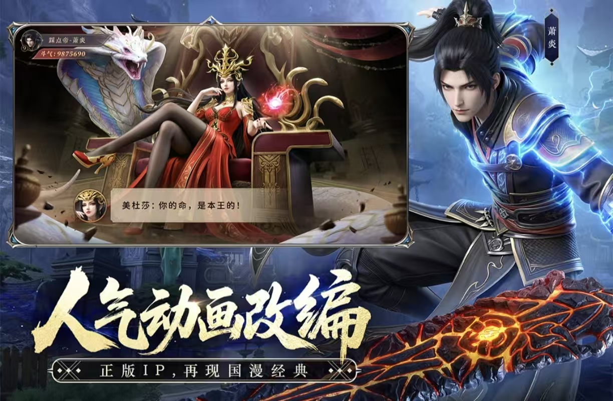 新版的手机游戏都有哪些值得玩