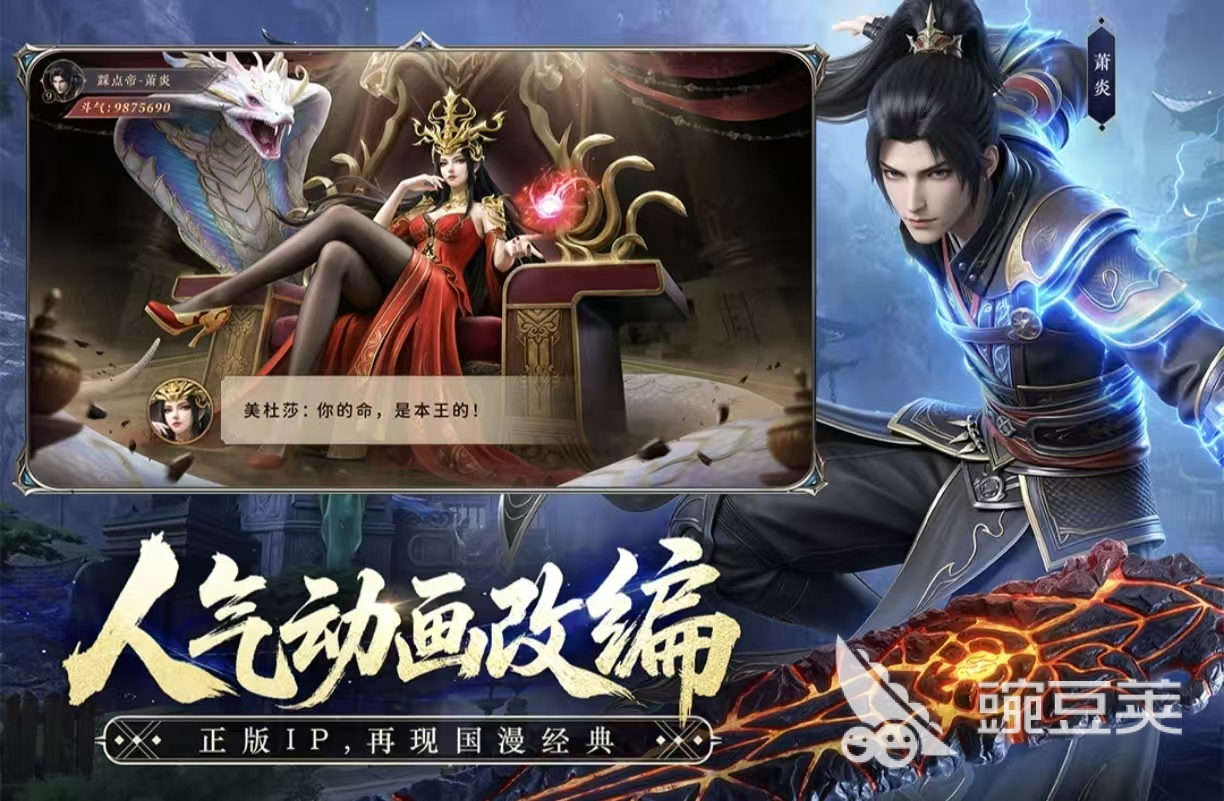 2026值得下载的新版合集5分享｜耐玩经典高口碑游戏手机版after_1截图