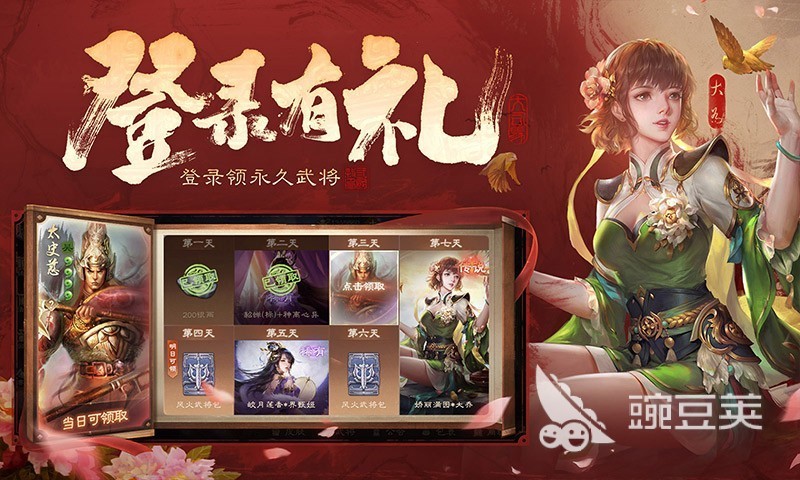 2026年三国杀OL账号交易指南：6大交易平台选购技巧与安全避坑建议