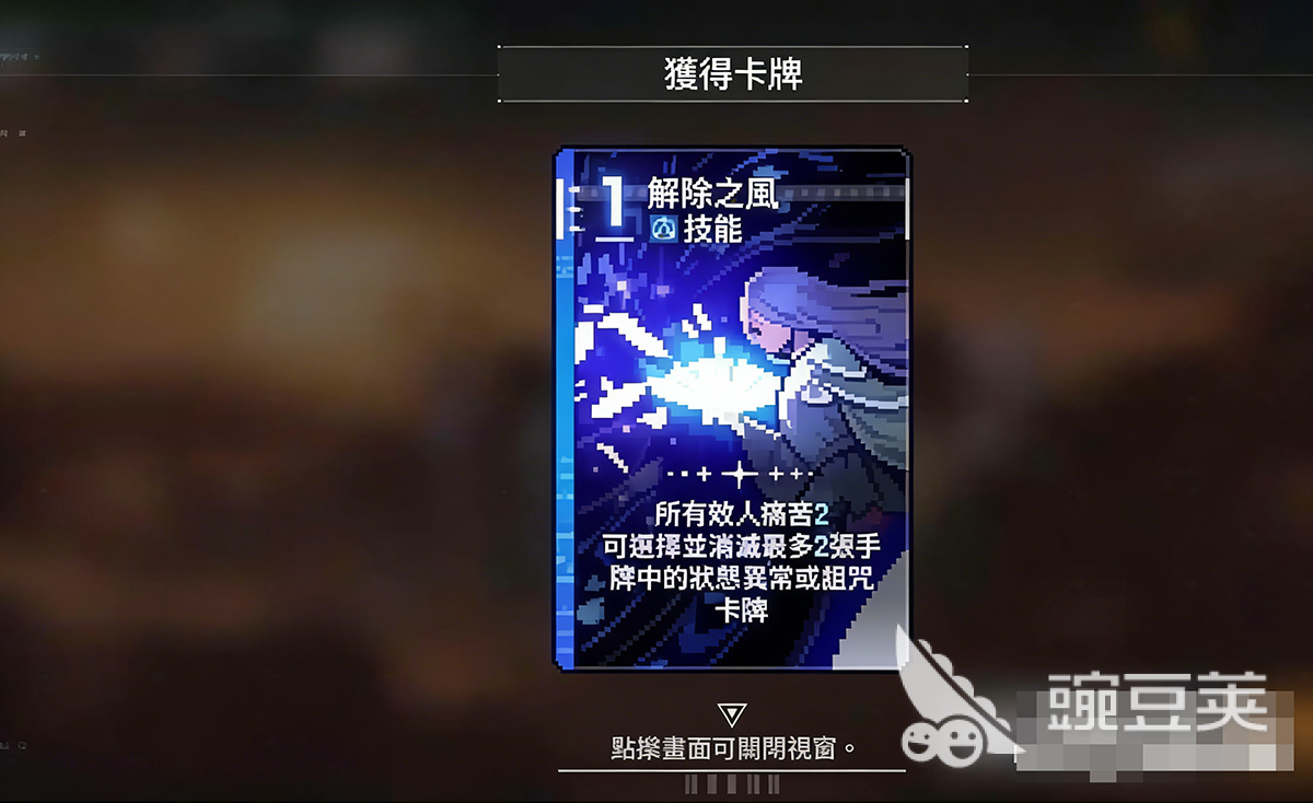 卡厄思梦境宝石的心脏使用方法详解 卡厄思梦境宝石的心脏获取途径与实战搭配技巧截图