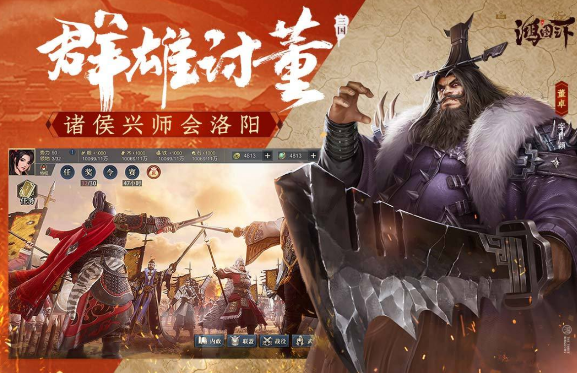 高人气的腾讯游戏手机版有哪几款 2026受欢迎的腾讯手游分享推荐截图