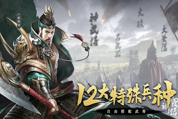 超火爆的古风游戏怎么下载