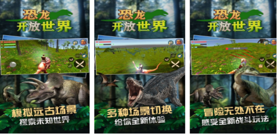 高品质的开放世界游戏推荐哪些