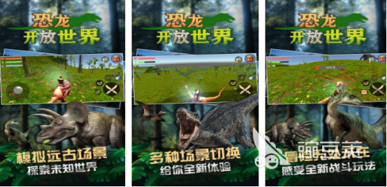 高品质开放世界游戏分享 2026火爆的开放世界榜单6before_1截图