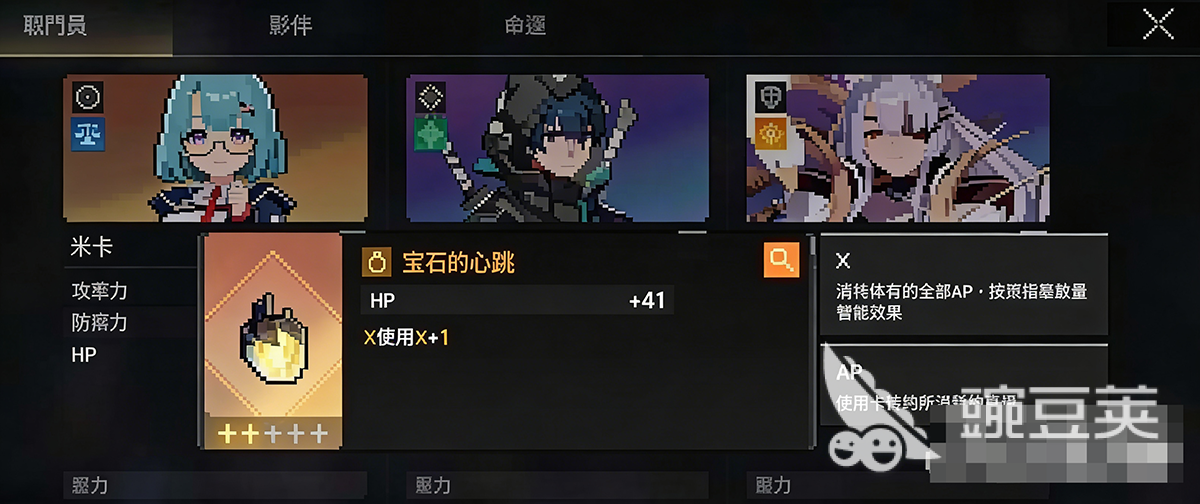 卡厄思梦境国服传奇装备使用方法全教程 卡厄思梦境国服传奇装备怎么获得与激活技巧截图