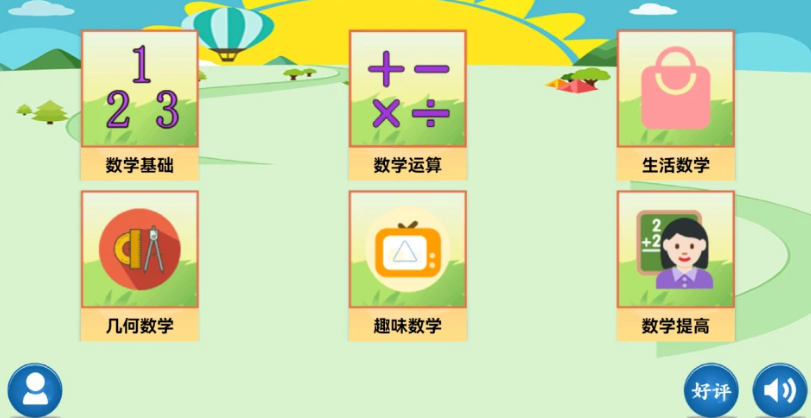 陪孩子玩的100种游戏叫什么名字 2026适合孩子玩的榜单9before_1截图