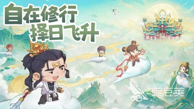 种田掌门人兑换码 种田掌门人最新礼包码汇总截图