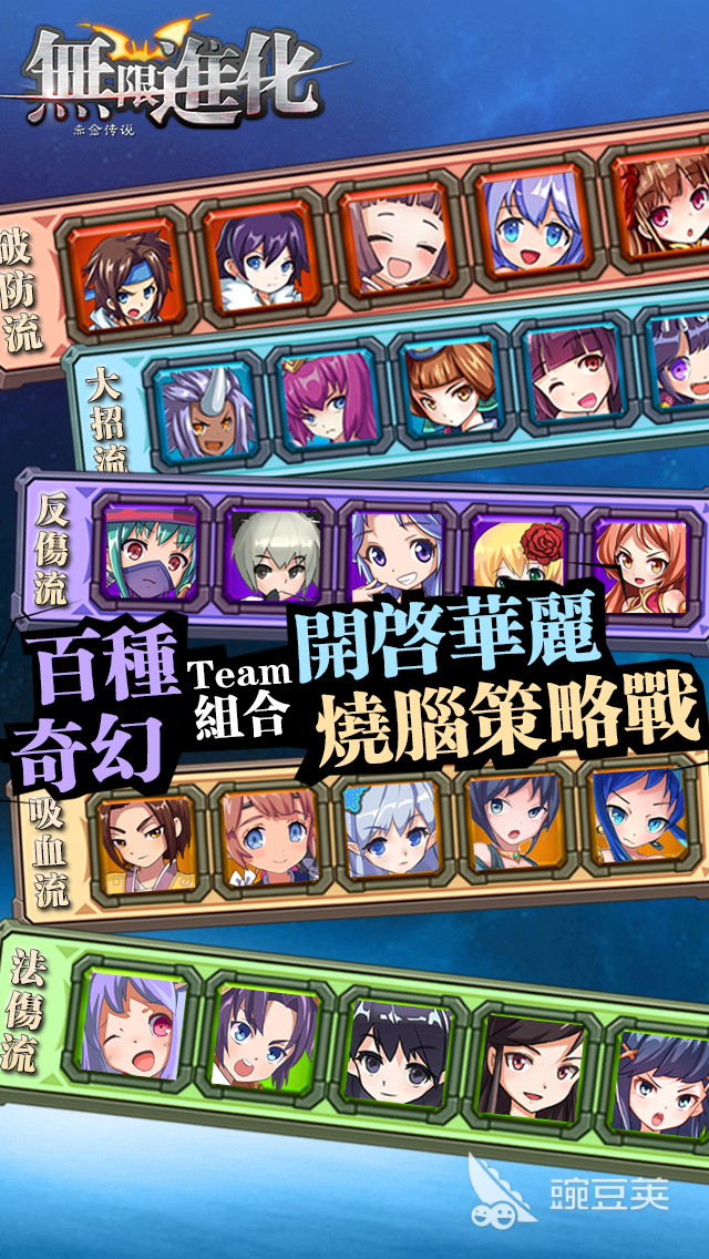 榜单3无限进化游戏before_1 2026火爆的高人气无限进化类不用网络与游戏手机版分享截图