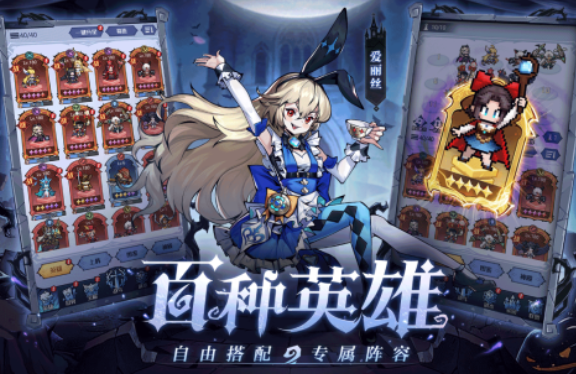 童话奇遇记下载地址链接分享