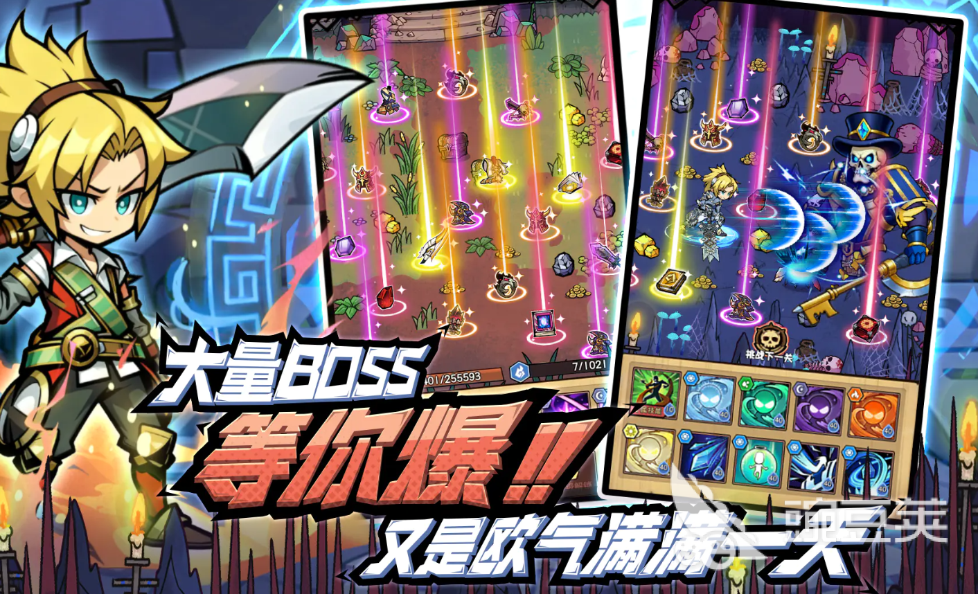 荣耀冒险王公测时间揭晓 荣耀冒险王开服日期最新消息截图