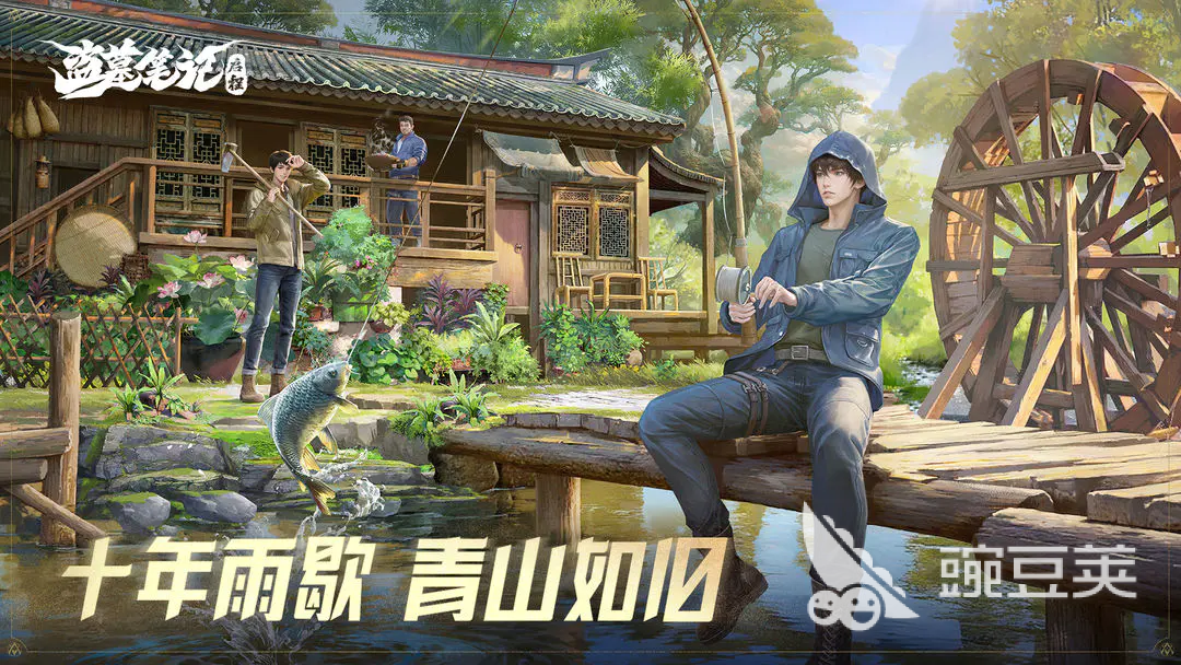 盗墓笔记启程是腾讯出品吗？开发商公司信息揭晓