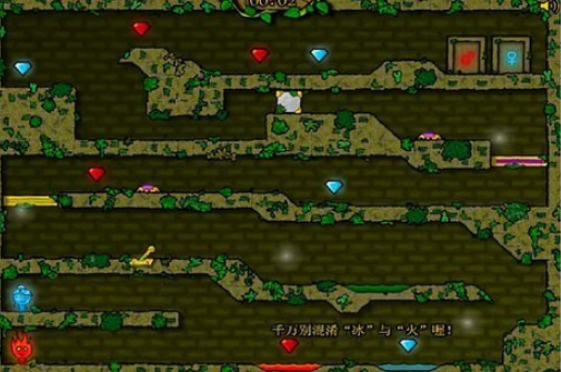 好玩的森林冰火人双人游戏联机版有没有