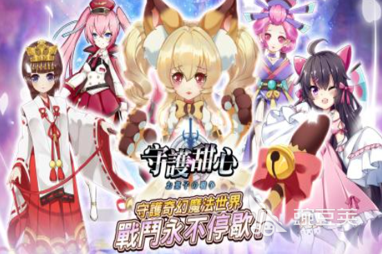 守护甜心游戏合辑2026 经典榜单合集4守护甜心游戏before_2截图