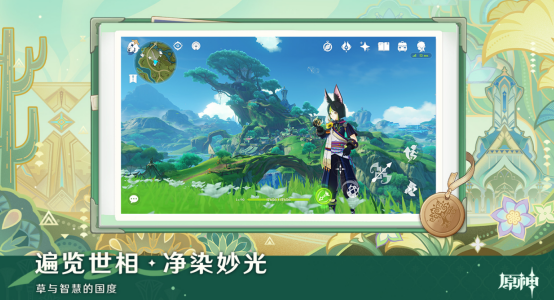 免费云游戏有哪些