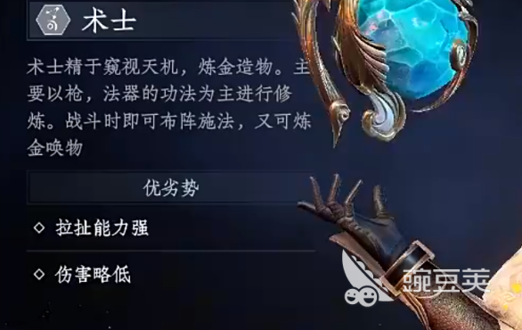 大奉打更人术士开荒指南 大奉打更人新手术士快速上手与资源规划教程截图