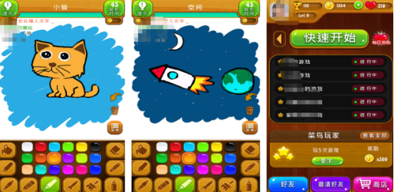 流行的你画我猜游戏有哪些