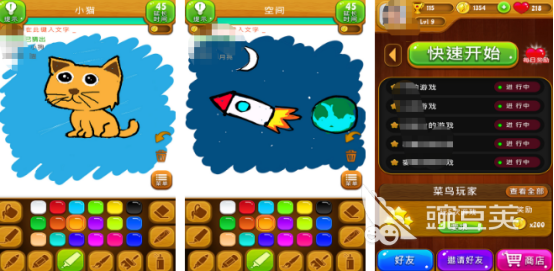 你画我猜游戏分享 2026火爆的榜单3你画我猜手游安卓下载before_1截图