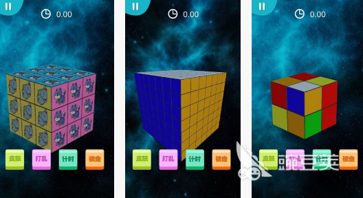 魔方游戏分享 2026火爆的魔方益智游戏榜单截图