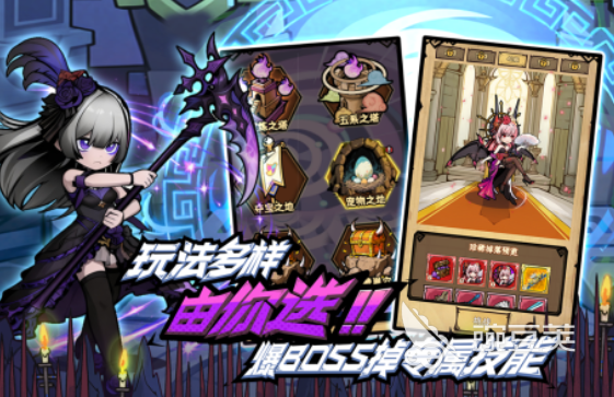 荣耀冒险王下载安装链接推荐 荣耀冒险王游戏手机版安卓iOS正版安装包获取方式截图