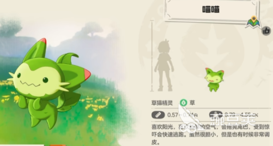 洛克王国世界前期必抓宠物分享 洛克王国世界新手开荒强势宠物排行截图