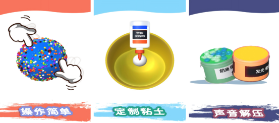 流行的解压小游戏有哪几个