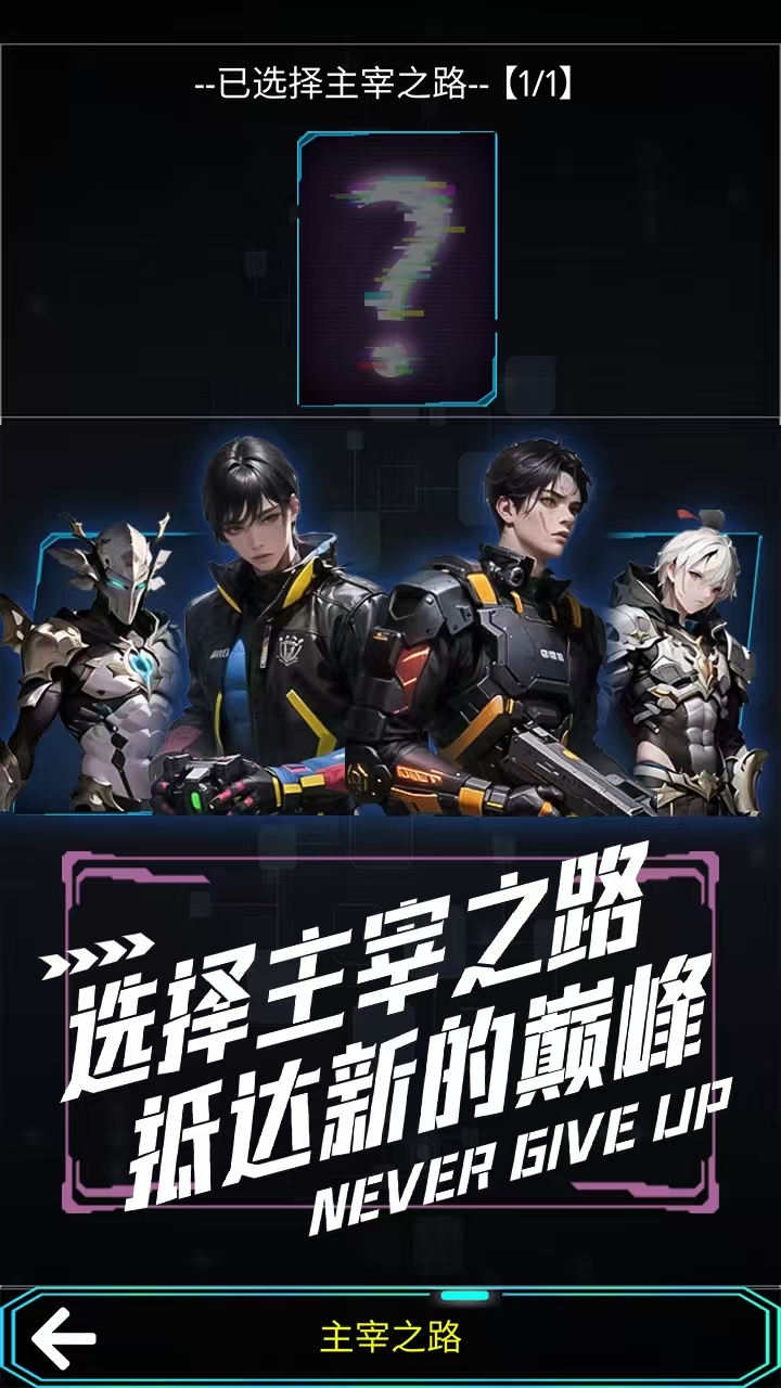 有意思的主神游戏推荐2026