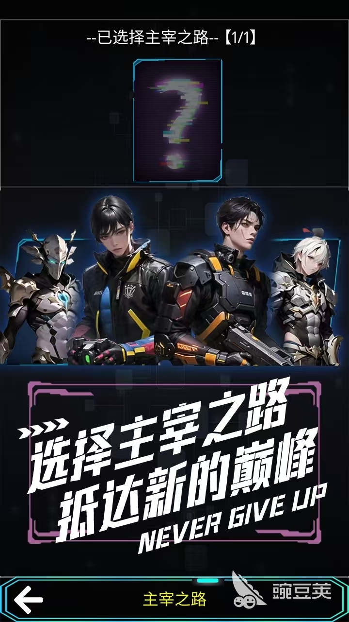 2026受欢迎的主神题材休闲放置挂机游戏分享