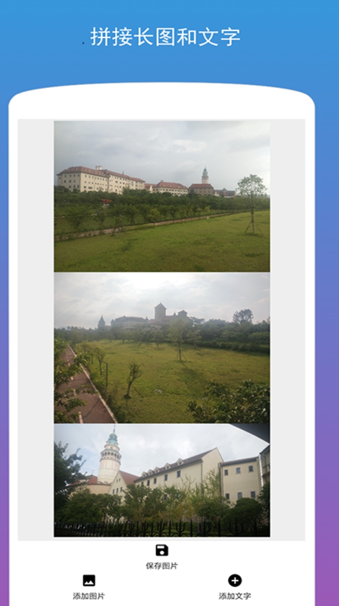 修改图片上的文字用什么软件 能够修改图片文字的软件介绍截图