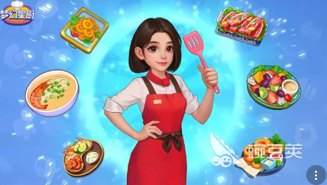 梦幻星厨手游安卓下载地址 梦幻星厨安卓iOS最新版本安装包获取方式截图