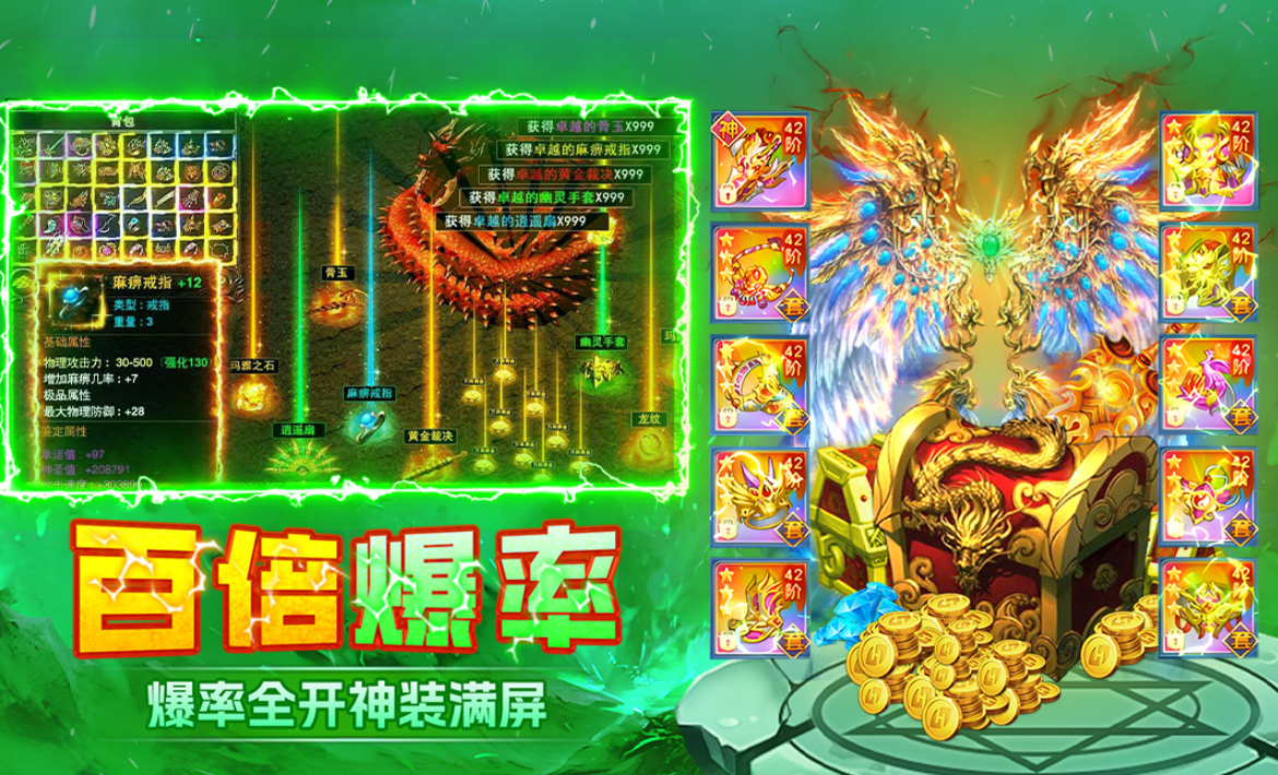 现在有没有受欢迎的游戏手机版 2026高人气的手游安卓下载合辑截图