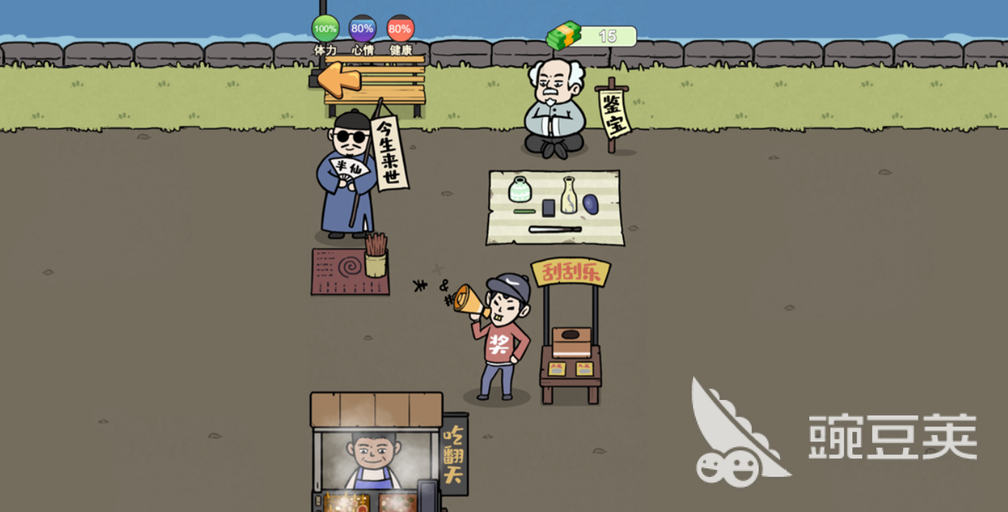 我的世界火爆的游戏下载榜单 2026耐玩我的世界游戏Top10截图