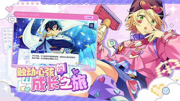 偶像养成游戏大全