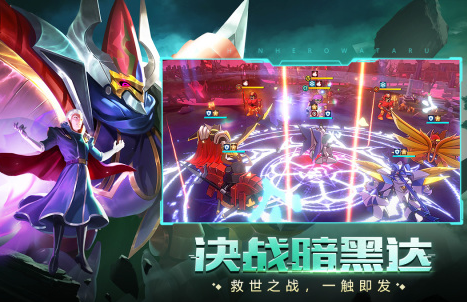 怎么下载耐玩的神龙斗士榜单9 2026有趣的神龙斗士手游before_1截图