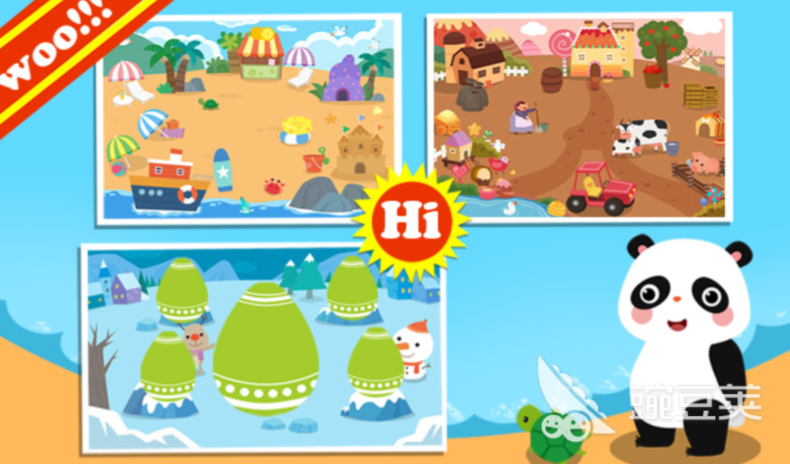 2026年好玩又益智的儿童教育游戏分享清单