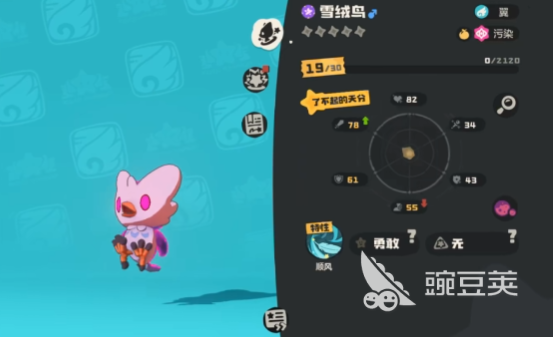 洛克王国世界人物升级方法与宠物最高等级详解