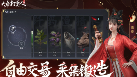 大奉打更人游戏手机版上线时间 大奉打更人公测日期及预约入口截图