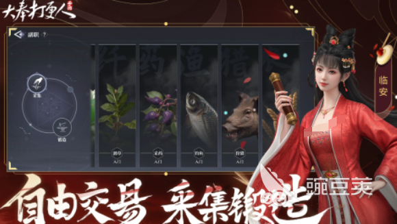 大奉打更人游戏手机版上线时间及公测日期汇总