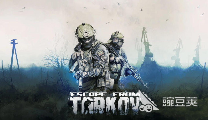 逃离塔科夫下载慢怎么办 逃离塔科夫高速下载与加速优化全教程截图