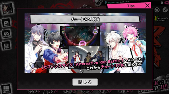 流行的催眠游戏下载 2026好玩的催眠游戏汇总截图