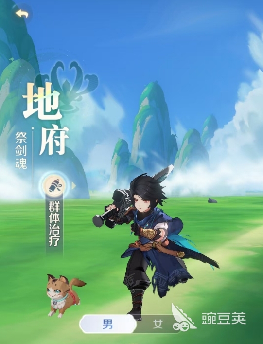 灵兽大冒险地府加点教程 灵兽大冒险地府职业加点分享与技能搭配指南截图