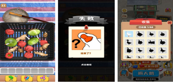 2026火爆的秒玩榜单9分享：不用下载即点即玩的轻量级游戏before_1截图