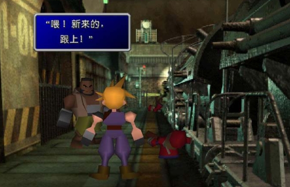 最终幻想7重制版卡顿怎么办 最终幻想7重制版卡顿解决方法截图