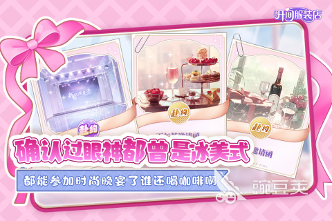 受欢迎的模拟经营服装店游戏分享 2026火爆的服装店经营游戏手机版前十名截图