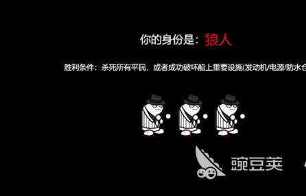 狼人计划手游安卓下载 狼人计划最新版本不用钱安装包获取截图
