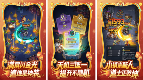 高品质的移植游戏有哪几个