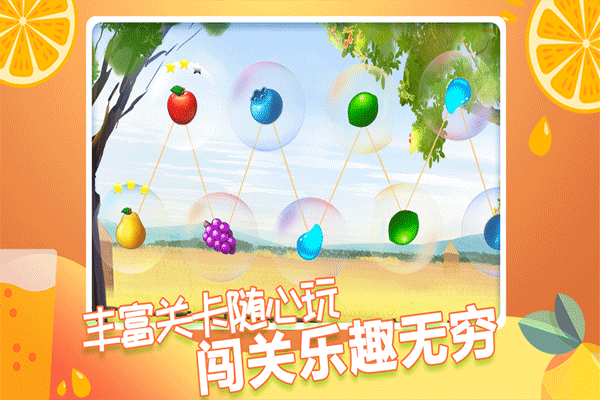 益智类游戏有哪几款 2026五款经典的益智类游戏介绍截图